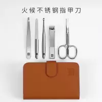 火候 不锈钢指甲刀套装 HU0061