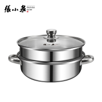 张小泉 不锈钢 二层汤蒸锅28cm C32140100