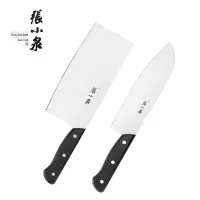 张小泉 黑金刚刀具 两件套D40170100