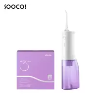 素士(SOOCAS) 电动冲牙器W3pro紫色