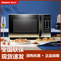 格兰仕微波炉家用智能光波炉不锈钢胆微蒸烤一体G80F23CSL-C2(S3)