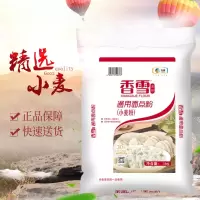 福临门 面粉 麦芯通用粉 5kg