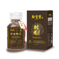 新宝堂 十年陈皮-时光传承 250克