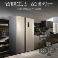 TCL 509升风冷无霜对开门电冰箱电脑控温流光金 金色BCD-509WEFA1