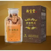新宝堂 二十年陈皮-蕴香瓶 500克