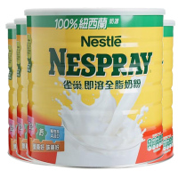 4罐装*港版雀巢Nespary全脂高钙即溶奶粉 2.2kg