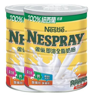 2罐装*港版雀巢Nestle全脂高钙即溶成人奶粉800g