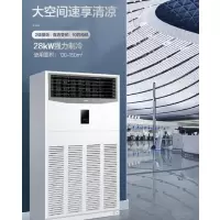 海尔 5匹柜式变频空调 KFR-120LW/50BAC13