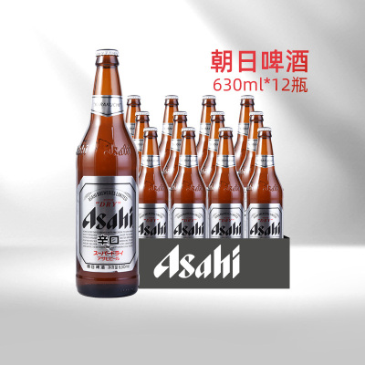 Asahi朝日啤酒超爽生 辛口11.2度 630ml*12瓶 整箱瓶装(新老包装随机)