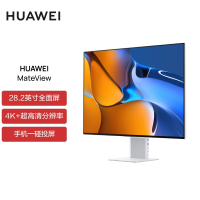 华为(HUAWEI) MateView显示器 HSN-CBA 28.2英寸无线投屏 单位:台