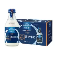 欧德堡(Oldenburger) 玻璃瓶高钙奶 190ML*8_733