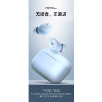 漫步者 (EDIFIER)TWS1ANC真无线蓝牙耳机 23年新品(单位:副)
