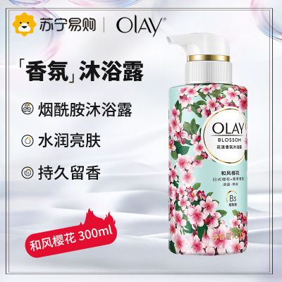 olay玉兰油花漾香氛沐浴露 和风樱花300g 含烟酰胺 香味持久 男女士
