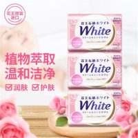 囍诺 日本花王香皂white天然植物沐浴玫瑰护肤香皂 洁面皂沐浴皂肥皂130g*3