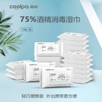 酷帕(Copu) 75%酒精消毒10片湿巾*30包KPJJ-10