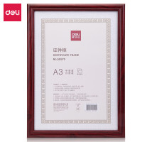 得力(deli)50875 A3营业执照相框证件框 工商税务登记证框 横竖证件相框画框证书框 红色