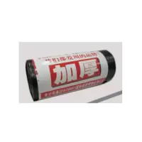 中号加厚黑色垃圾袋 60*80cm*15只(2卷起订) 1卷