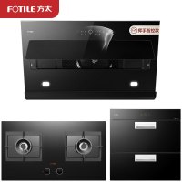 方太(FOTILE)22立方智能瞬吸挥手触控侧吸式吸抽油烟机燃气灶具消毒柜烟灶套餐套装JCD9B+HC8BE+J45ES