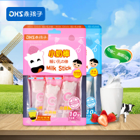 乖孩子 儿童小奶棒牛奶片牛奶棒健康营养奶片棒棒糖10支/袋独立装VC小奶棒(草莓味)全脂奶粉复含维C
