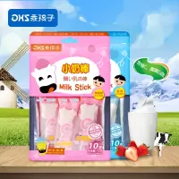 乖孩子 儿童小奶棒牛奶片牛奶棒健康营养奶片棒棒糖10支/袋独立装VC小奶棒(草莓味)全脂奶粉复含维C