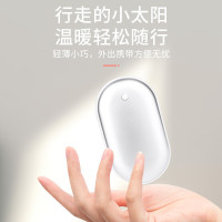 二合一USB暖手宝充电宝