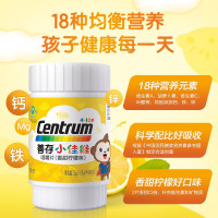 善存小佳维咀嚼片儿童补充钙铁锌香甜柠檬味40粒2盒复合维生素b族vc维生素ce补充多种维生素