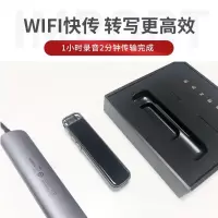 智能录音笔H1 Pro 转写助手 32G 会议录音转文字 录音笔