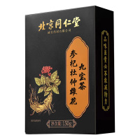 参杞杜仲雄花九宝茶150g*5盒