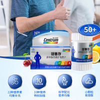 银善存中老年人男士复合维生素80片2瓶维他命银片五十岁以上男性多种维生素矿物质片b族片维a综合维生素