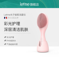Letme光子硅胶洁面仪樱花粉LM-1812