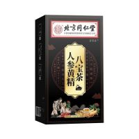 内廷上用黄精人参八宝茶160g*5盒