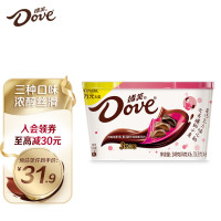 德芙(DOVE)什锦装碗装249g多重口味巧克力送人礼物休闲零食