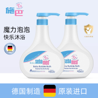 施巴(sebamed)婴儿沐浴液套装500ml*2 儿童婴儿宝宝沐浴露 儿童沐浴露 泡泡沐浴露 洗发露 德国原装进口