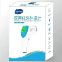海氏海诺 医用红外体温计 AXD-518 1个
