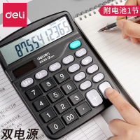 得力(deli) 桌面计算器黑色837ES*