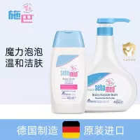 施巴(sebamed)婴幼儿洗护套装(泡泡沐浴露500ml +洁肤沐浴200ml)儿童婴儿宝宝洗发水 洗发露沐浴露
