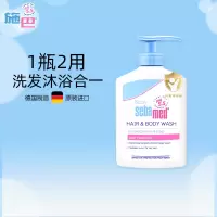 施巴(sebamed)婴儿洗发沐浴露二合一200ml 儿童洗发水沐浴露 宝宝洗发沐浴 初生婴幼儿可用 德国原装进口