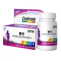 善存成人女士B族复合维生素40片维生素e维生素b族vc维生素c*2瓶