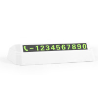 护善临时停车电话号码