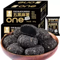 60包 五黑麻薯谷物芝麻椰丝麻薯球糯米糍干吃汤圆驴打滚传统糕点 糯米糍