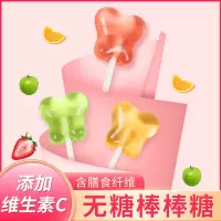 珍友丽维C棒棒糖草莓味 15支装/130g 网红糖果儿童小零食喜糖囤货批发