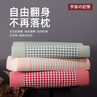 北极绒枕头枕芯家用记忆棉枕头芯护颈椎助睡眠专用学生宿舍整头枕