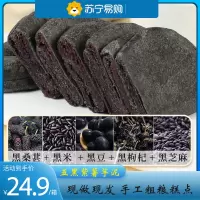 珍丽友五黑紫薯芋泥饼20个500g糕点礼盒特产健康食品糕点孕妇零食小吃点心美食