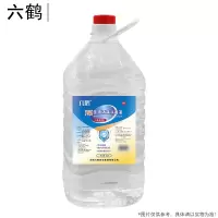 六鹤 75%酒精消毒液 (拧盖)2.5L 6瓶/箱(LX)