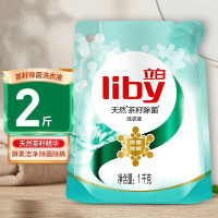 立白洗衣液 天然茶籽除菌除螨祛渍除味一步搞定家庭实惠套装 [2斤袋装]天然茶籽洗衣液1kg*1袋