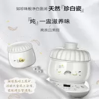小熊(bear) 电炖盅 DDZ-B06R1 电炖盅炖汤锅隔水炖盅 0.6L