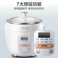 小熊(bear) 电炖盅 DDZ-C10F1-S02白 煲汤锅隔水炖锅燕窝炖盅炖汤锅