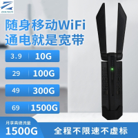 zhankuo 黑骑士豪华款(联通专享版)1500G/1个月