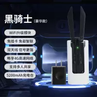 zhankuo 黑骑士豪华款(联通专享版)1500G/6个月