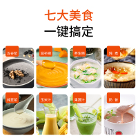 九阳(Joyoung) P361 破壁机 加热破壁料理机 婴儿辅食多功能豆浆机 榨汁机